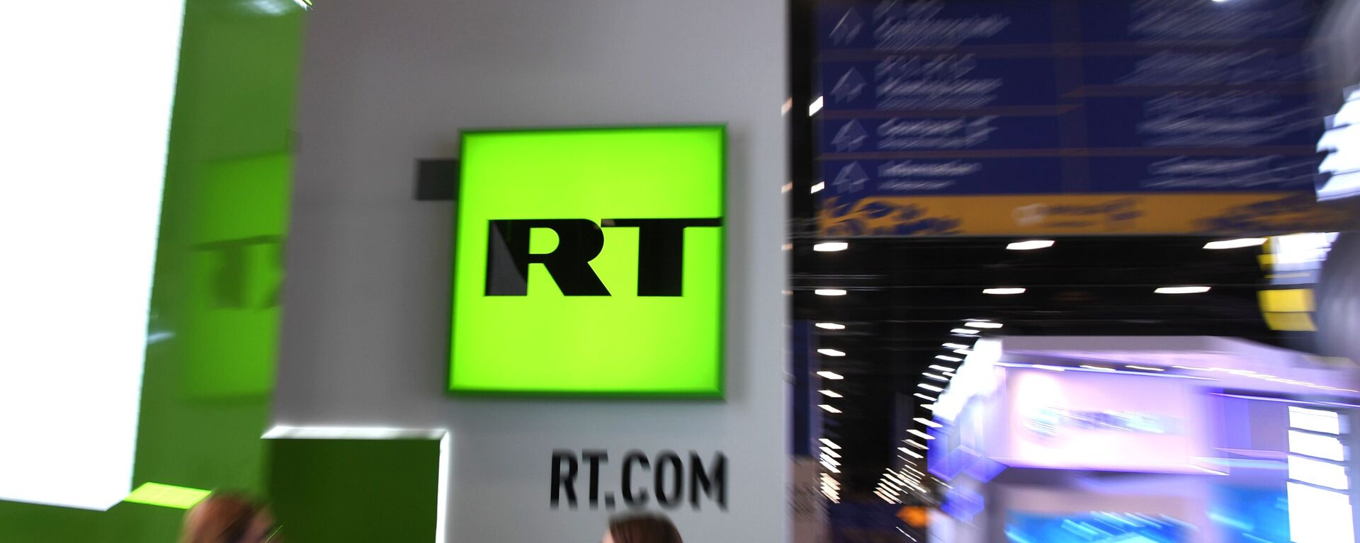 Logo de la cadena rusa RT - Sputnik Mundo, 1920, 16.01.2023
