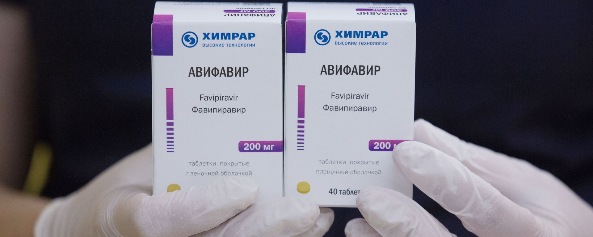 Avifavir, medicamento producido en Rusia para combatir el coronavirus - Sputnik Mundo, 1920, 01.02.2021