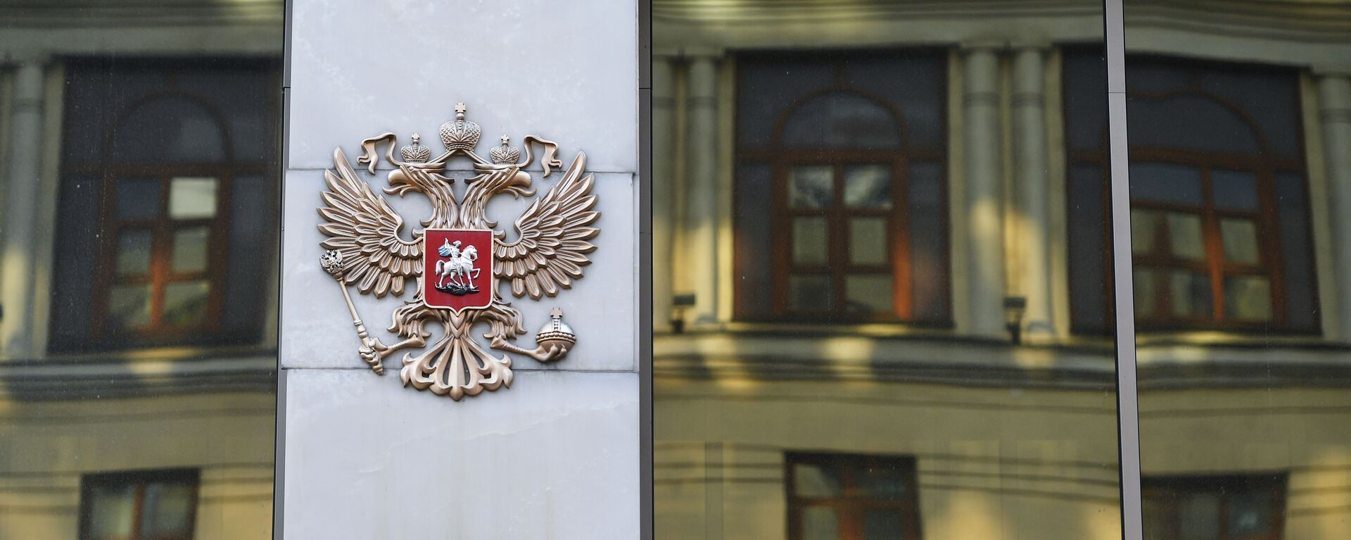 El escudo de Rusia en el edificio del Consejo de Federación ruso - Sputnik Mundo, 1920, 24.05.2021