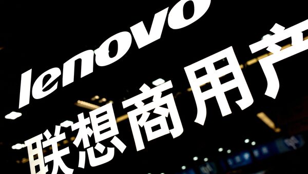 Logo de Lenovo - Sputnik Mundo