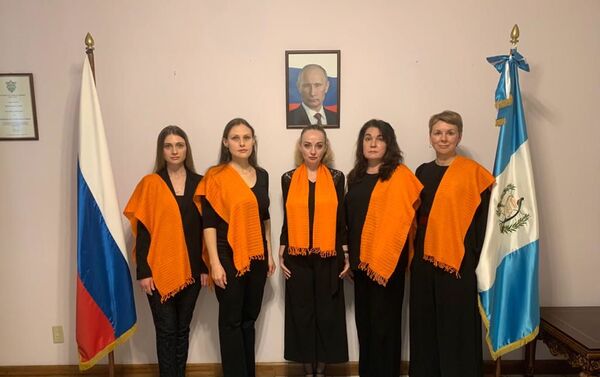 Funcionarias de la Embajada de Rusia en Guatemala se suman a la campaña 'Pinta el mundo de naranja' - Sputnik Mundo