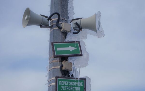 Capa de hielo sobre el megáfono del puente de Vladivostok - Sputnik Mundo