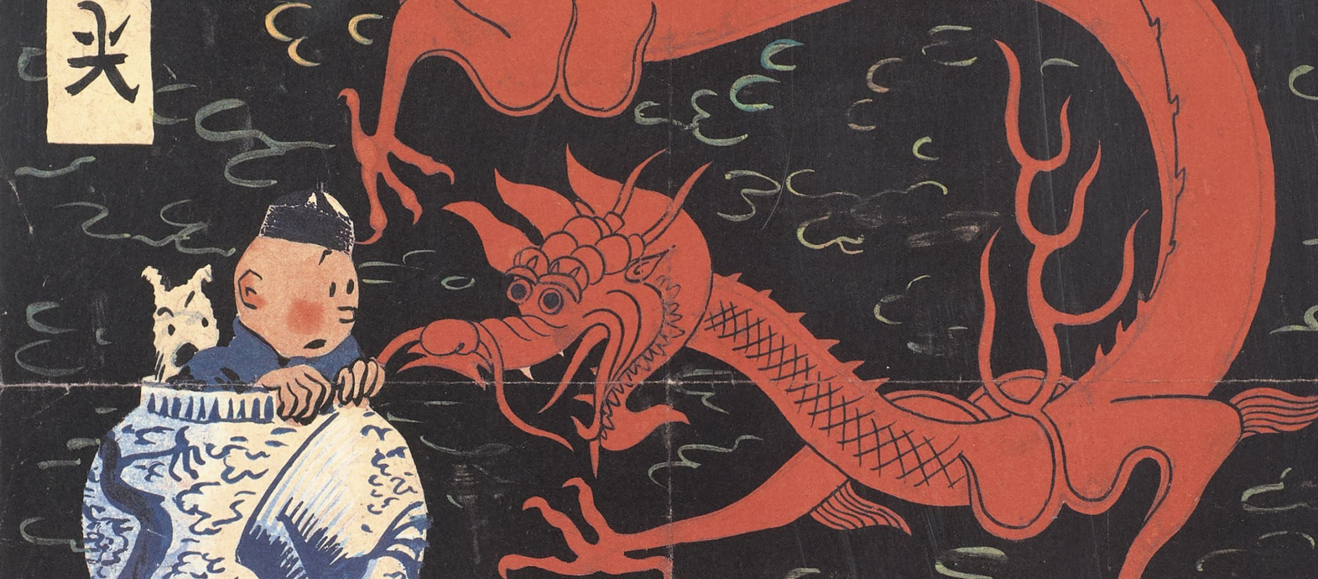 La portada de 'El loto azul' - Sputnik Mundo, 1920, 14.01.2021