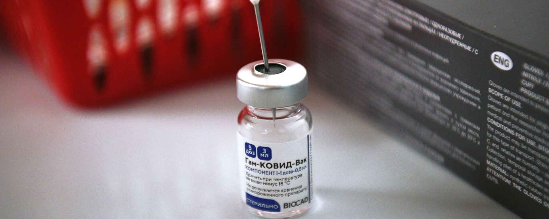 Vacuna rusa contra coronavirus Sputnik V - Sputnik Mundo, 1920, 01.02.2021