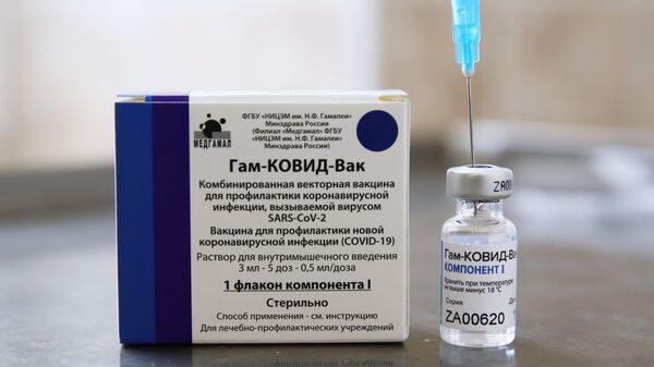 Vacuna rusa Sputnik V - Sputnik Mundo