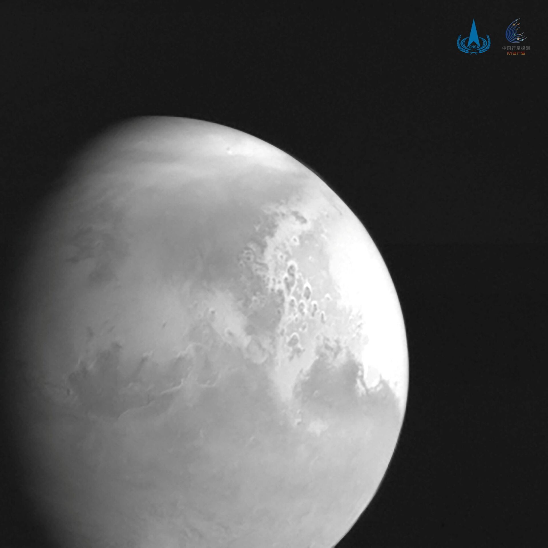 La primera imagen de Marte tomada por la sonda china Tianwen-1 - Sputnik Mundo, 1920, 11.02.2021