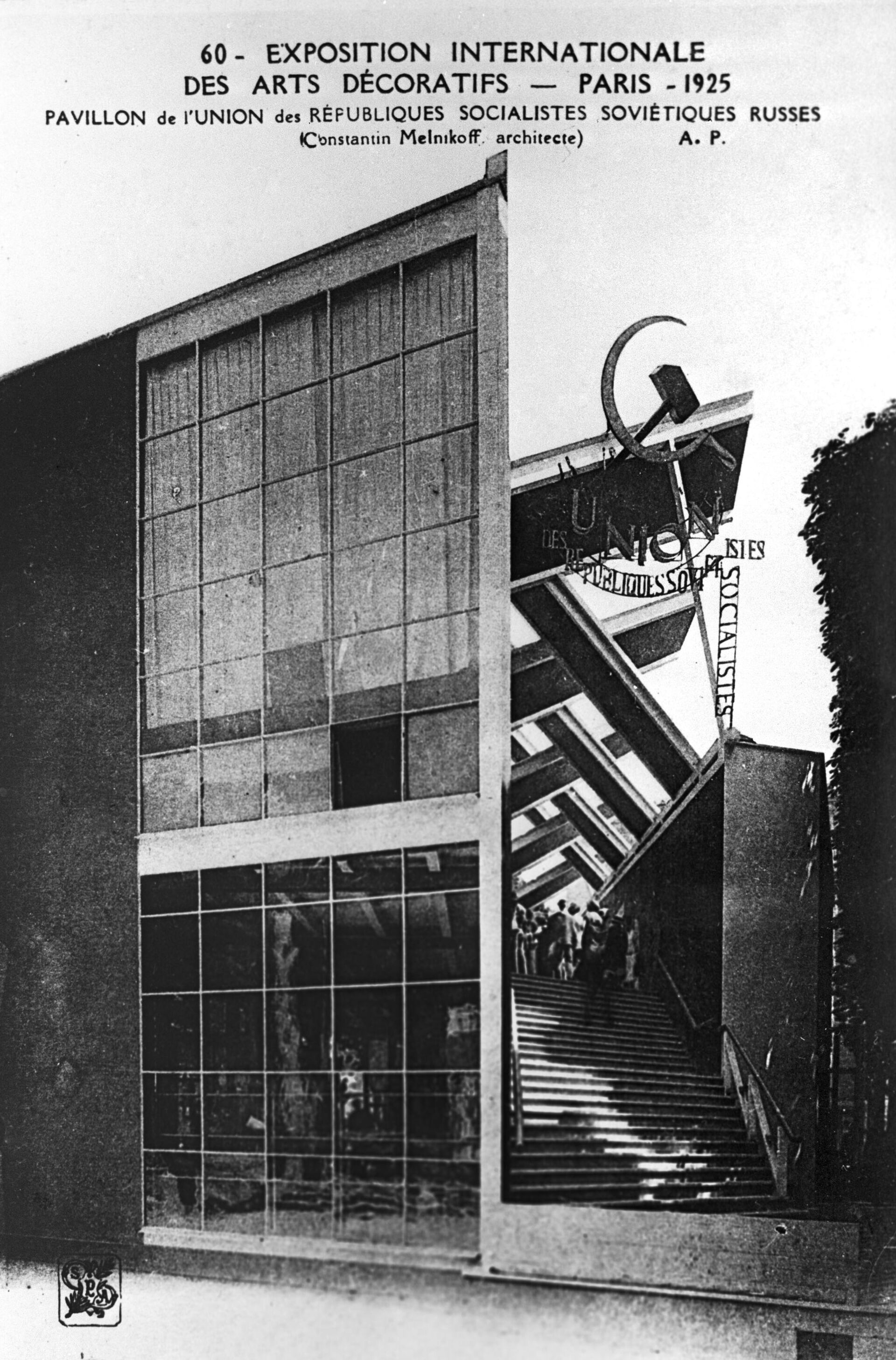 El pabellón de la Unión Soviética en la Exposición Internacional de Artes Decorativas e Industrias Modernas en París, 1925 - Sputnik Mundo, 1920, 11.02.2021