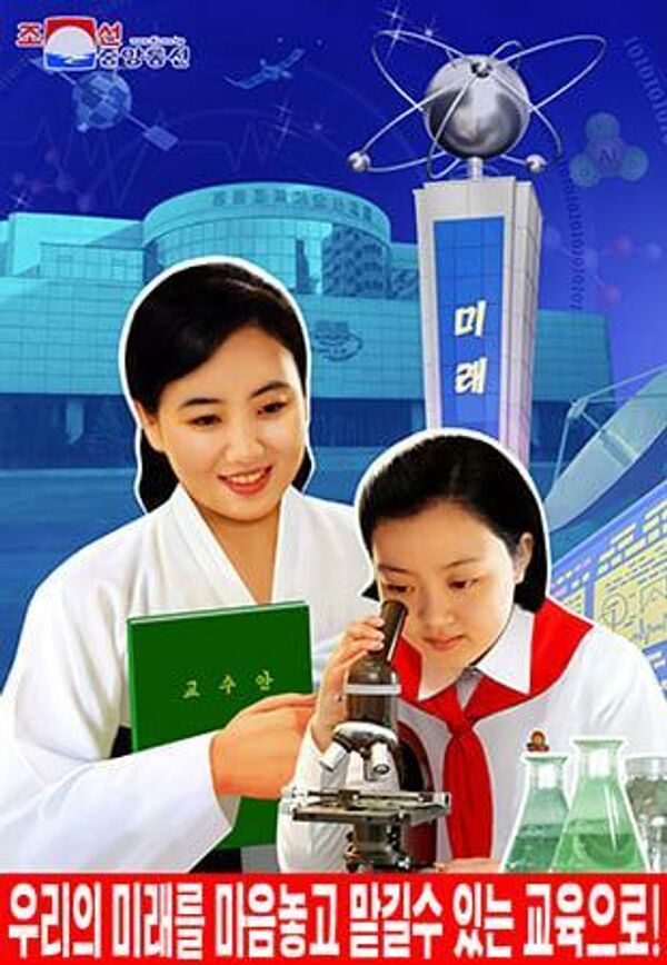 ¡Adelante con una educación que garantizará nuestro futuro!, se lee en un cartel que muestra a una chica estudiando algo a través de un microscopio mientras que detrás de ella están unos satélites en el cielo.  - Sputnik Mundo