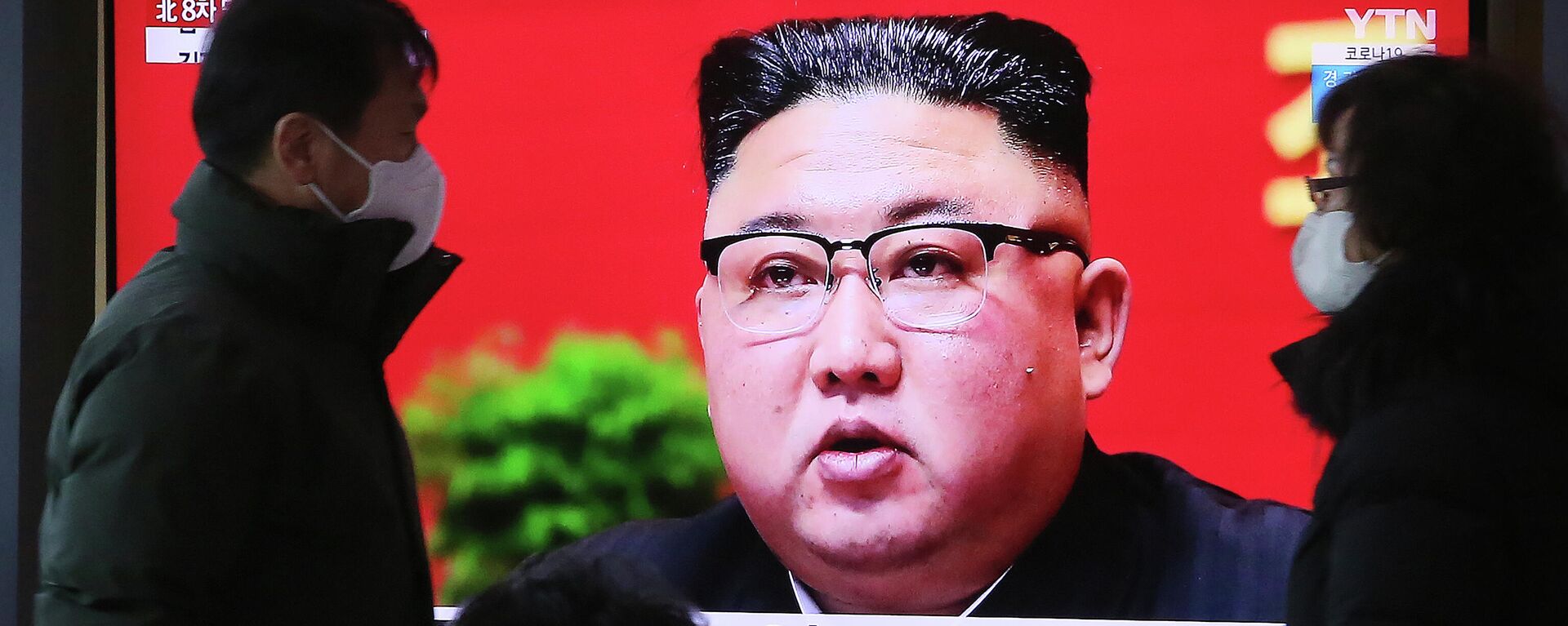 Kim Jong-un, líder de Corea del Norte - Sputnik Mundo, 1920, 19.02.2021