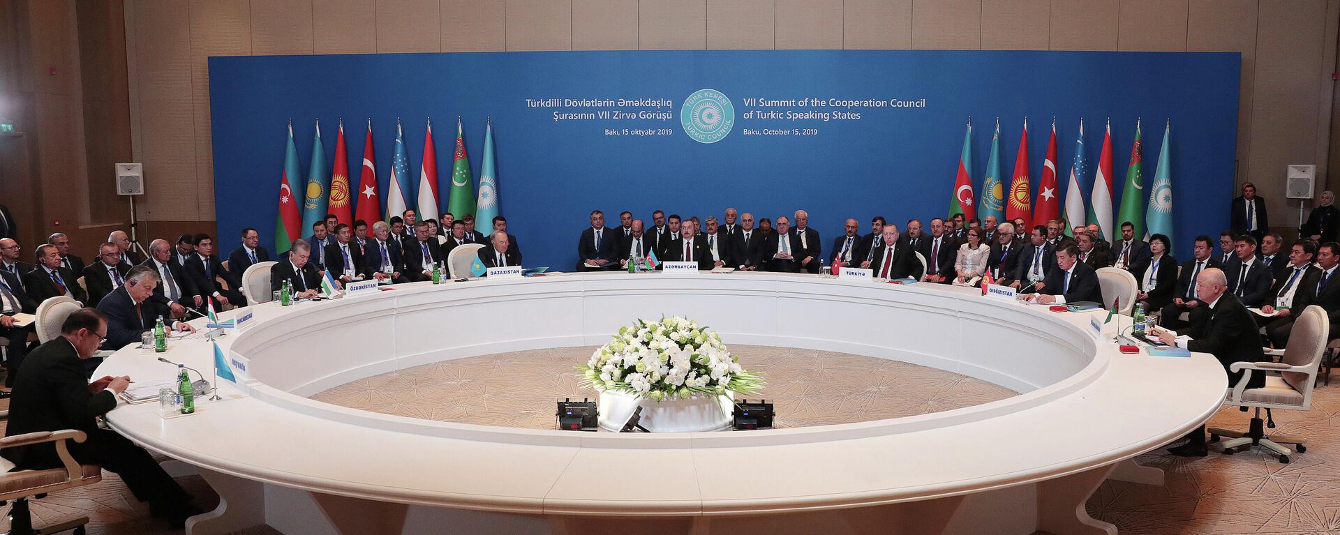 Una reunión de los líderes del Consejo de Cooperación de los Estados de Habla Túrquica el octubre de 2019 - Sputnik Mundo, 1920, 02.04.2021