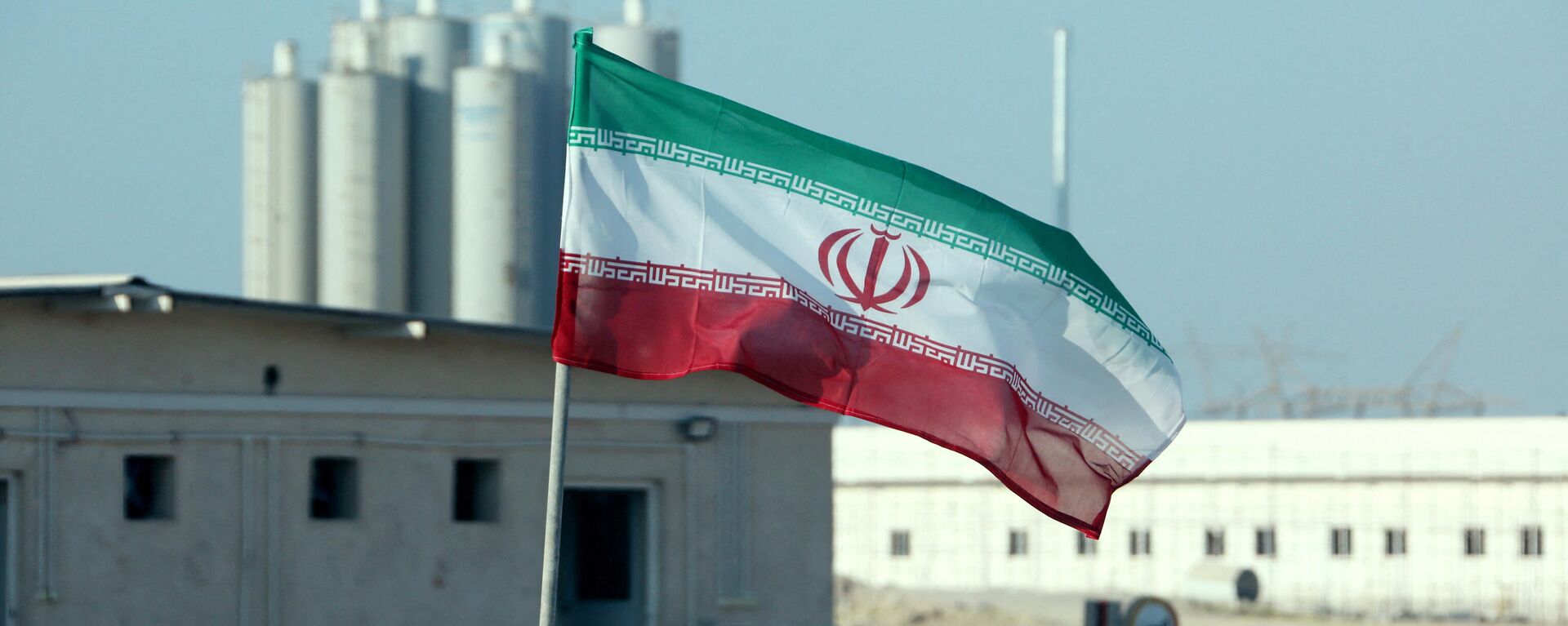 La bandera de Irán frente a una planta nuclear (archivo) - Sputnik Mundo, 1920, 25.10.2021