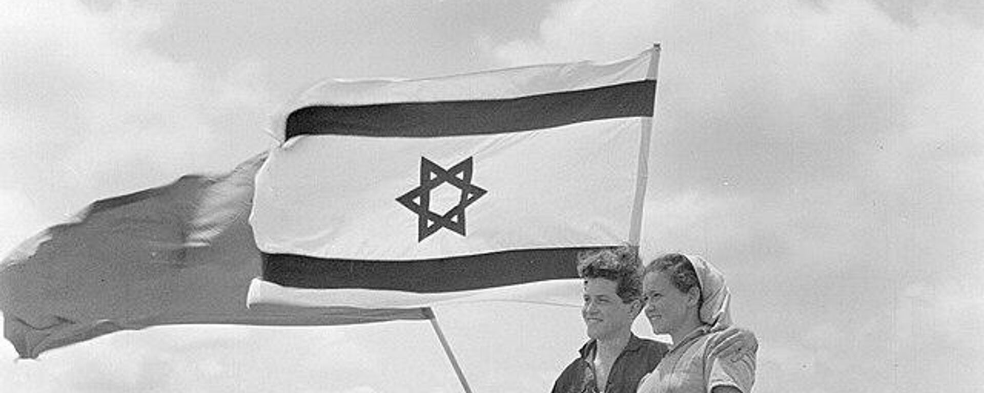 Jóvenes junto a la bandera de Israel - Sputnik Mundo, 1920, 18.05.2021