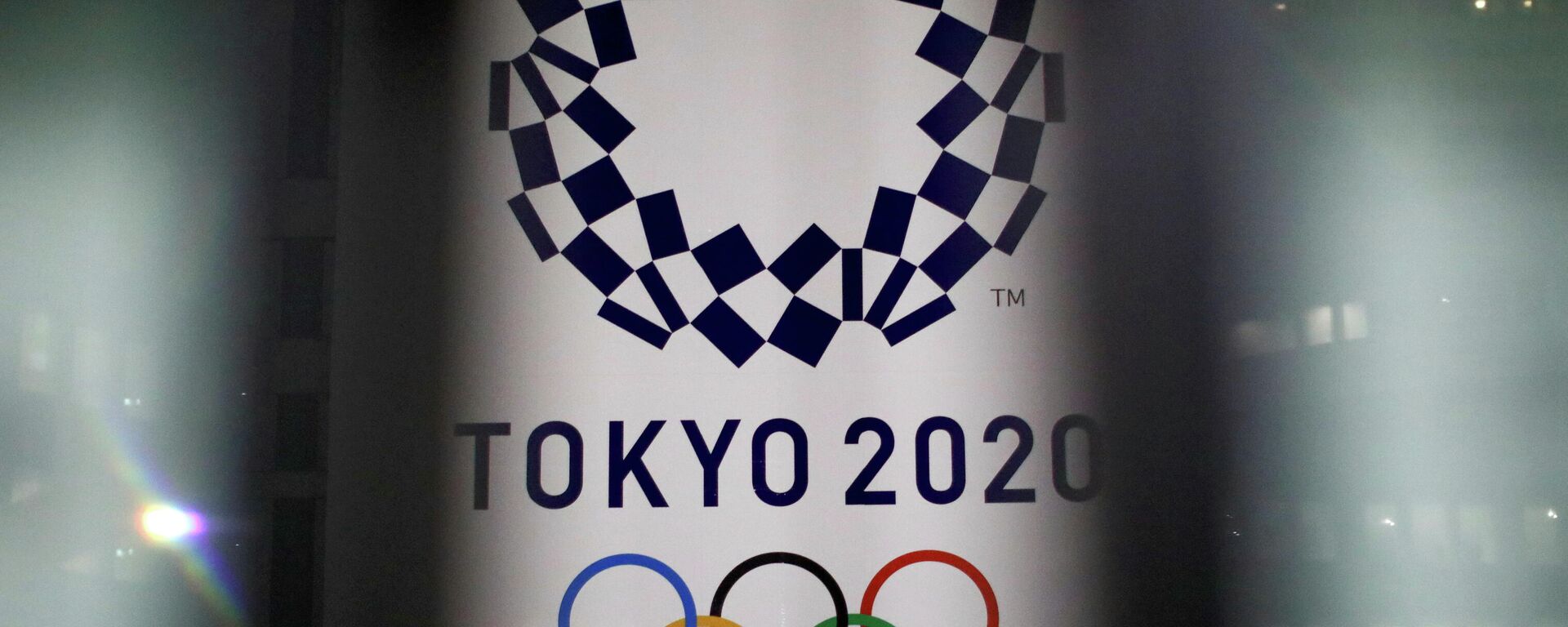 Logo de los Juegos Olímpicos de Tokio - Sputnik Mundo, 1920, 27.05.2021