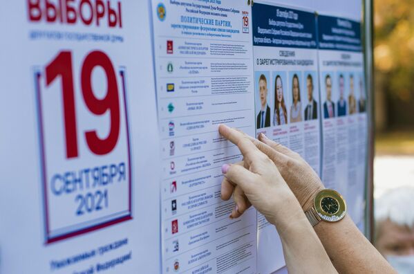 Ciudadanas consultan la lista de candidatos. - Sputnik Mundo