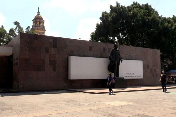 Centro Cultural José Martí, en la Ciudad de México - Sputnik Mundo