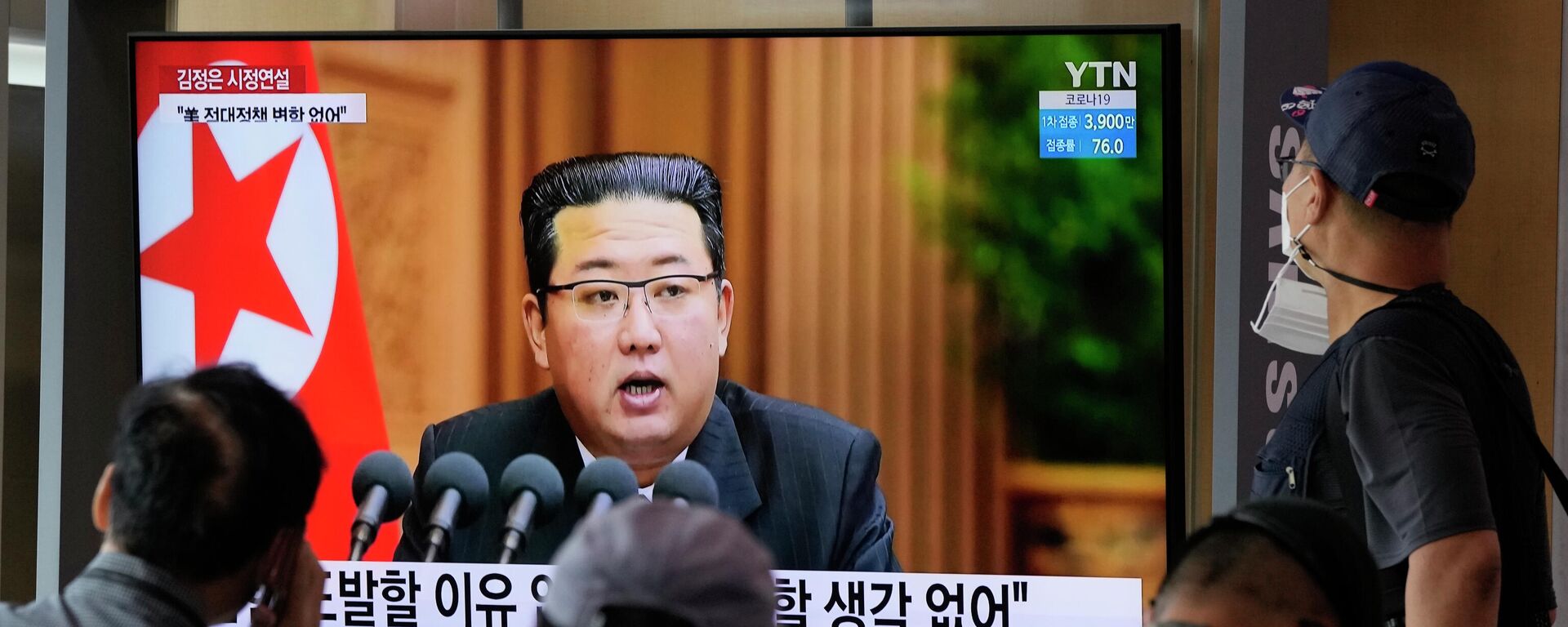 Kim Jong-un, líder de Corea del Norte - Sputnik Mundo, 1920, 06.08.2022