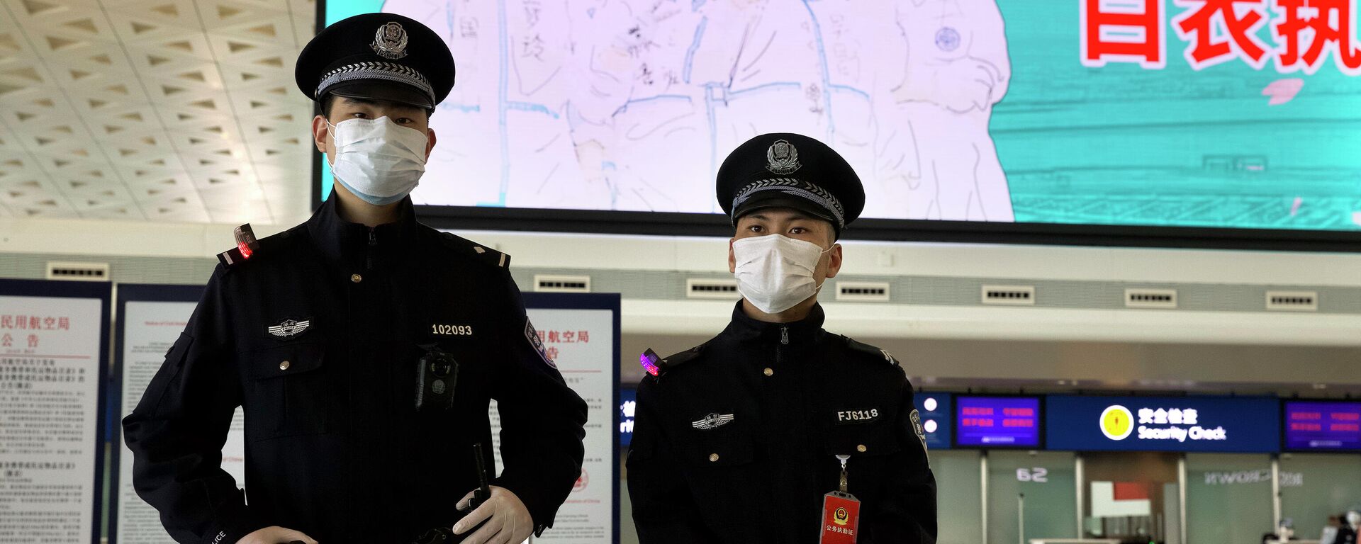 Agentes de la Policía en el Aeropuerto Internacional de Wuhan (China) - Sputnik Mundo, 1920, 05.11.2021