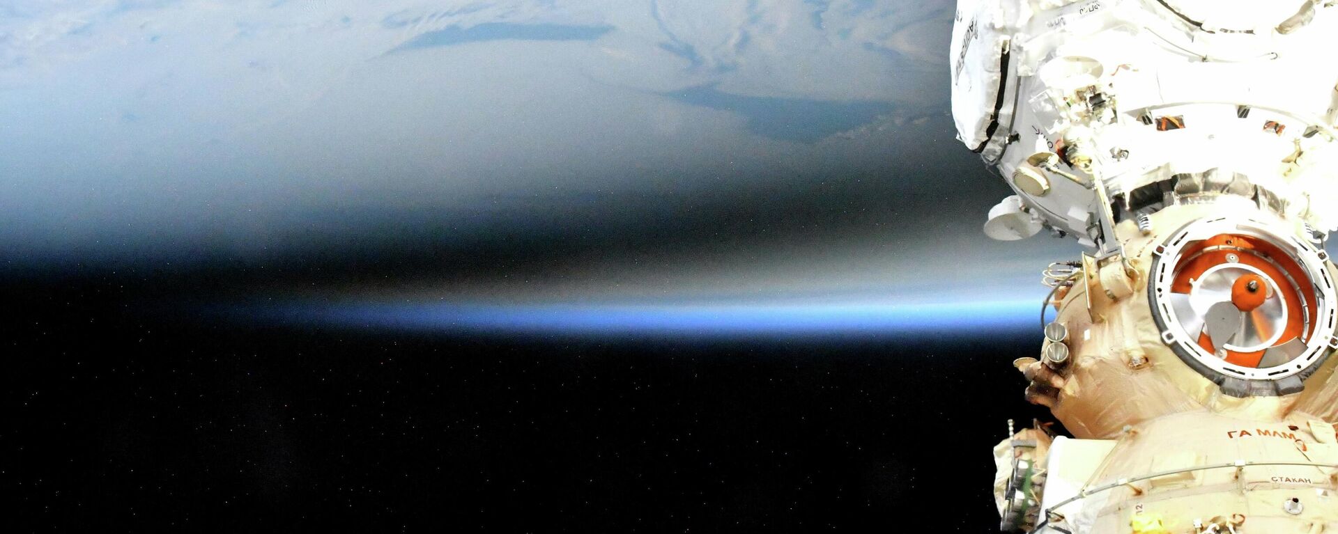 La sombra que la luna proyectó sobre la Tierra durante el eclipse solar del 4 de diciembre de 2021 - Sputnik Mundo, 1920, 05.12.2021
