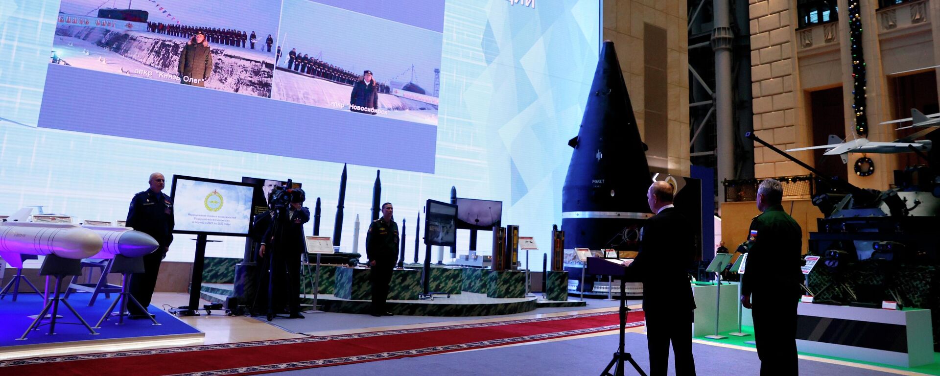 El presidente de Rusia, Vladímir Putin, en la ceremonia mediante videoconferencia - Sputnik Mundo, 1920, 21.12.2021
