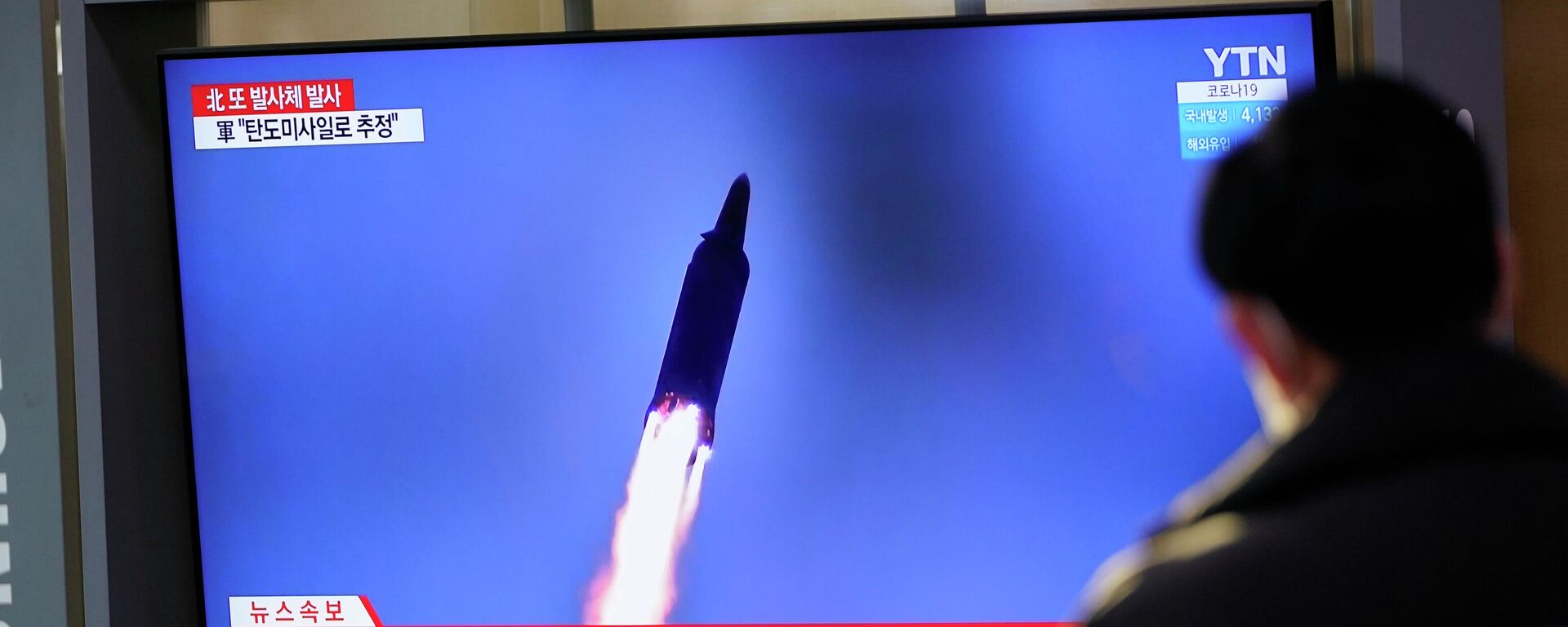 Una noticia en la televisión sobre la prueba de misiles de Corea del Norte - Sputnik Mundo, 1920, 09.09.2022