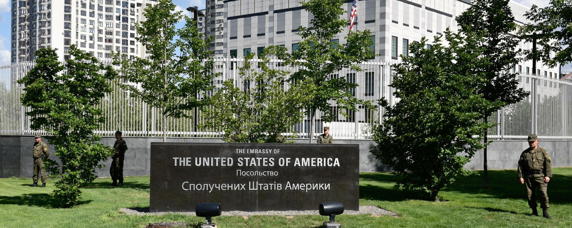La Embajada de Estados Unidos en Kiev, Ucrania - Sputnik Mundo, 1920, 24.04.2024
