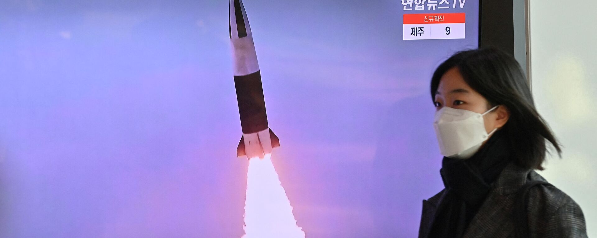 El lanzamiento del misil norcoreano - Sputnik Mundo, 1920, 28.01.2022