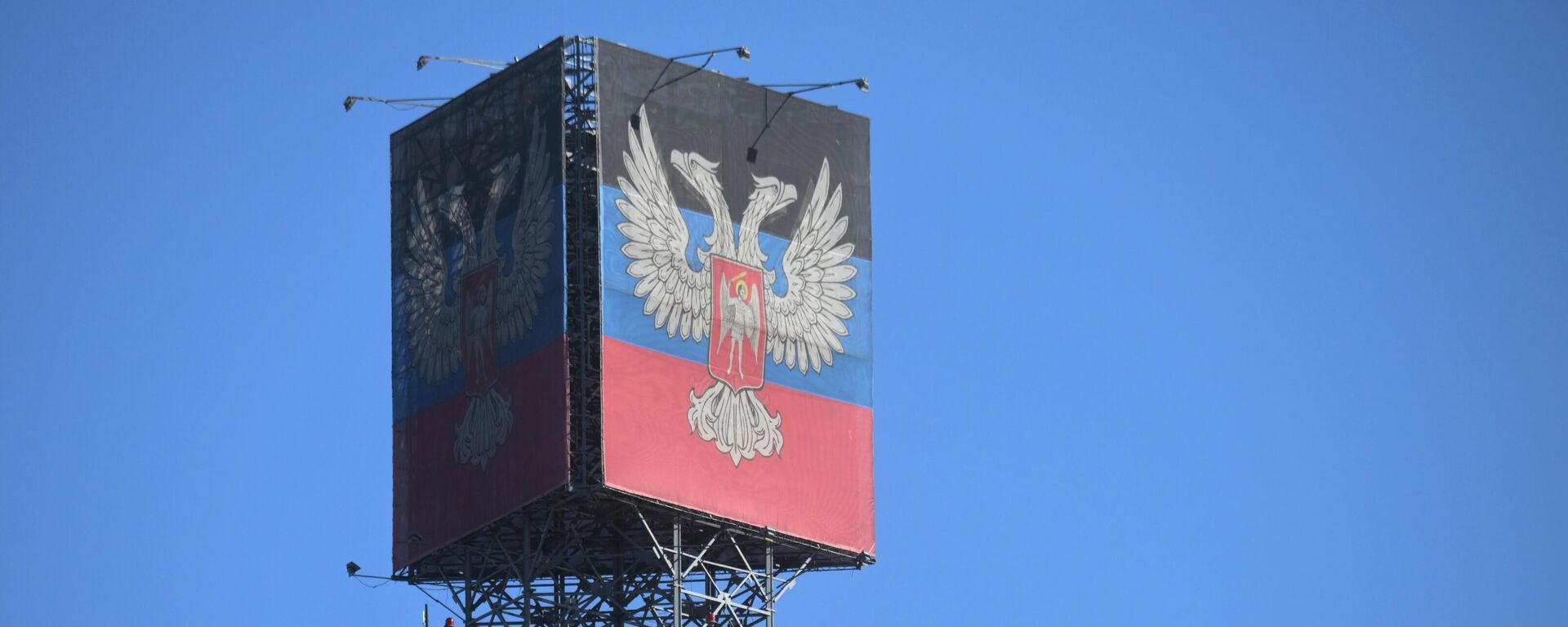 Bandera de la República Popular de Donetsk - Sputnik Mundo, 1920, 21.02.2022