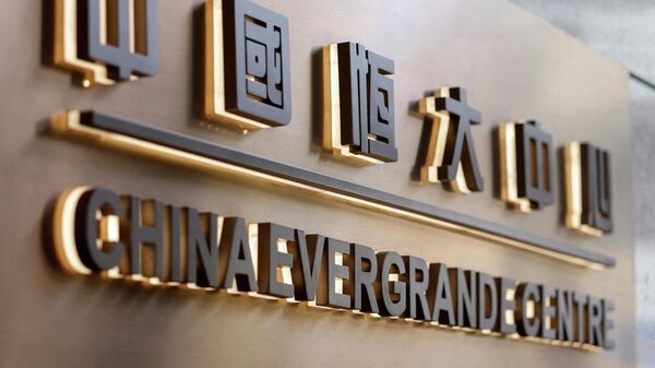 Logo de la segunda inmobiliaria más grande de China, Evergrande - Sputnik Mundo