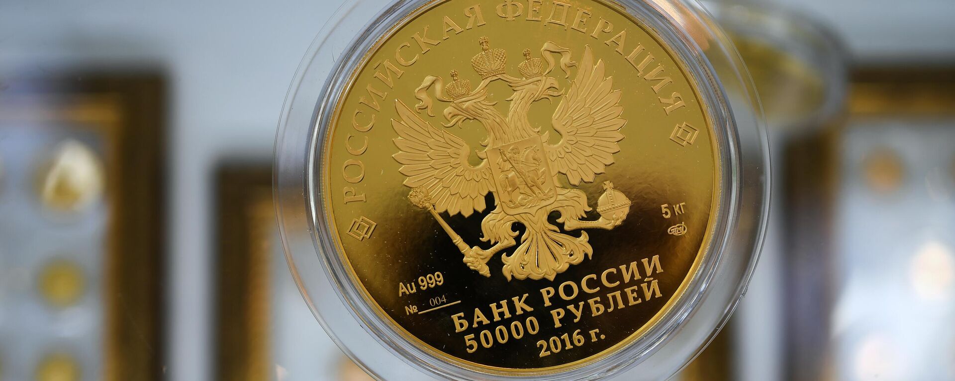 Un rublo de oro - Sputnik Mundo, 1920, 02.04.2022