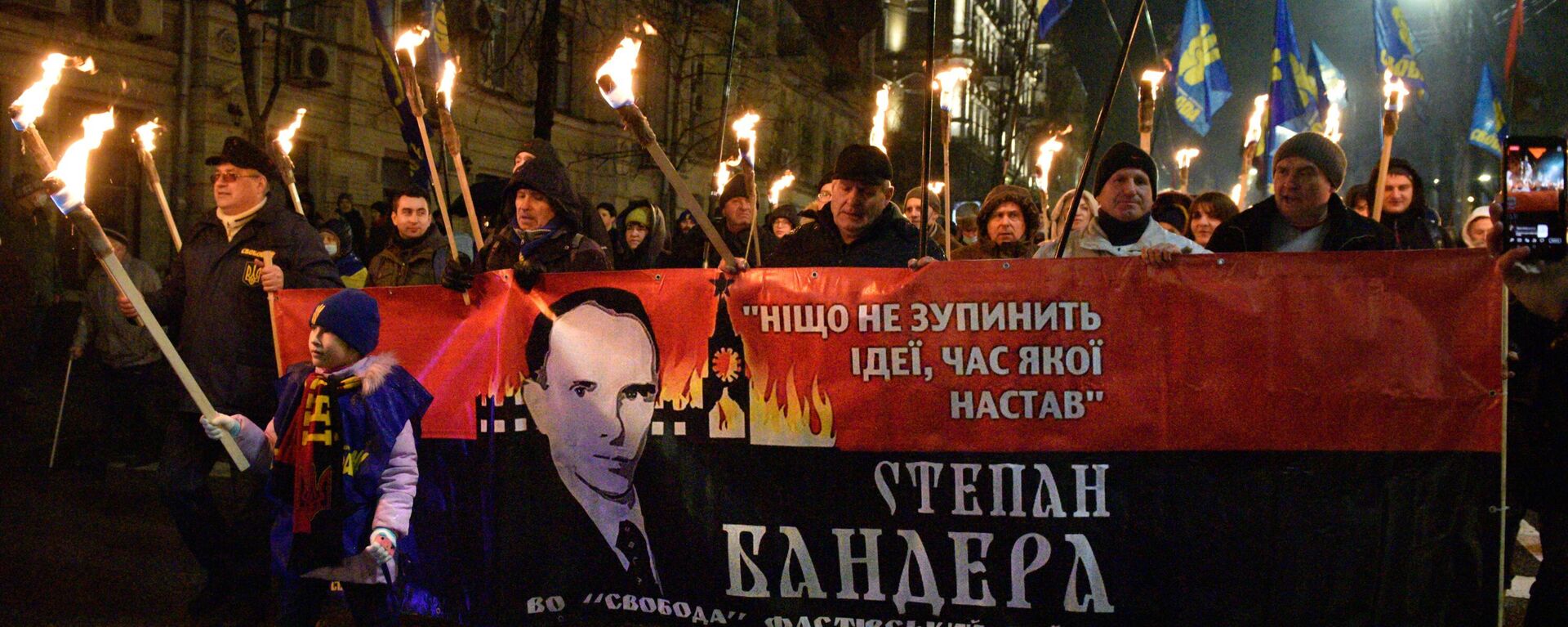 Участники традиционного ежегодного факельного шествия по случаю дня рождения Степана Бандеры в центре Киева - Sputnik Mundo, 1920, 11.04.2022