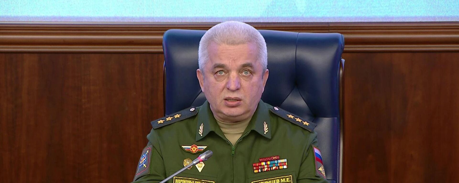 El jefe del Centro Nacional de Gestión de Defensa ruso, Mijaíl Mizíntsev - Sputnik Mundo, 1920, 01.06.2022