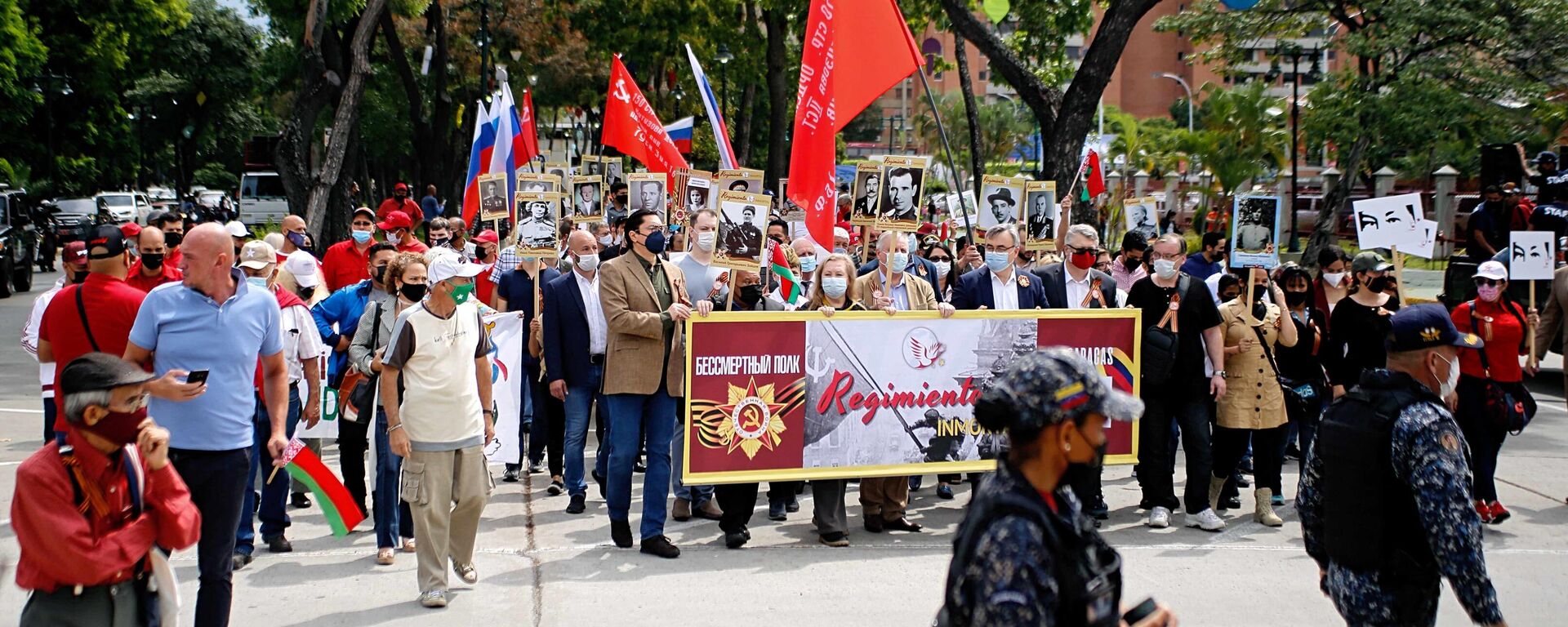 Marcha del Regimiento Inmortal en Caracas - Sputnik Mundo, 1920, 07.05.2022