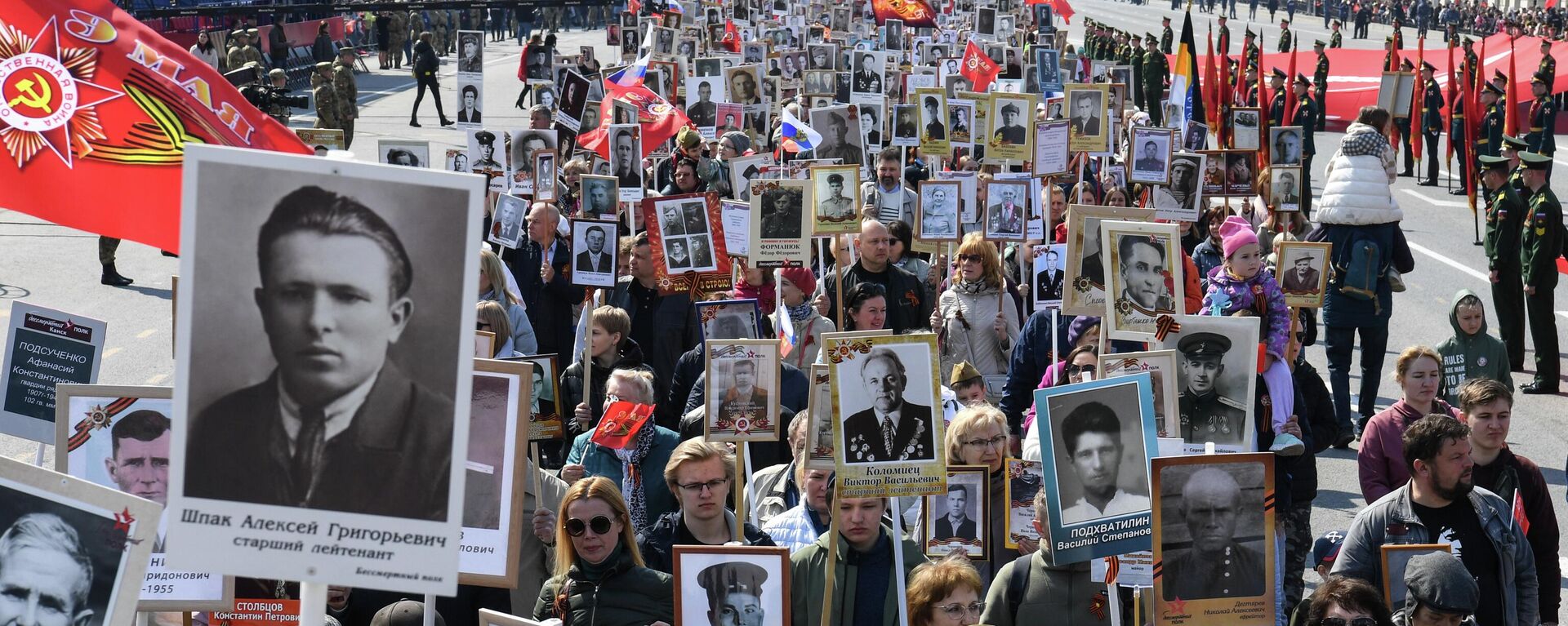 La marcha del Regimiento Inmortal, el 9 de mayo de 2022 - Sputnik Mundo, 1920, 09.05.2022
