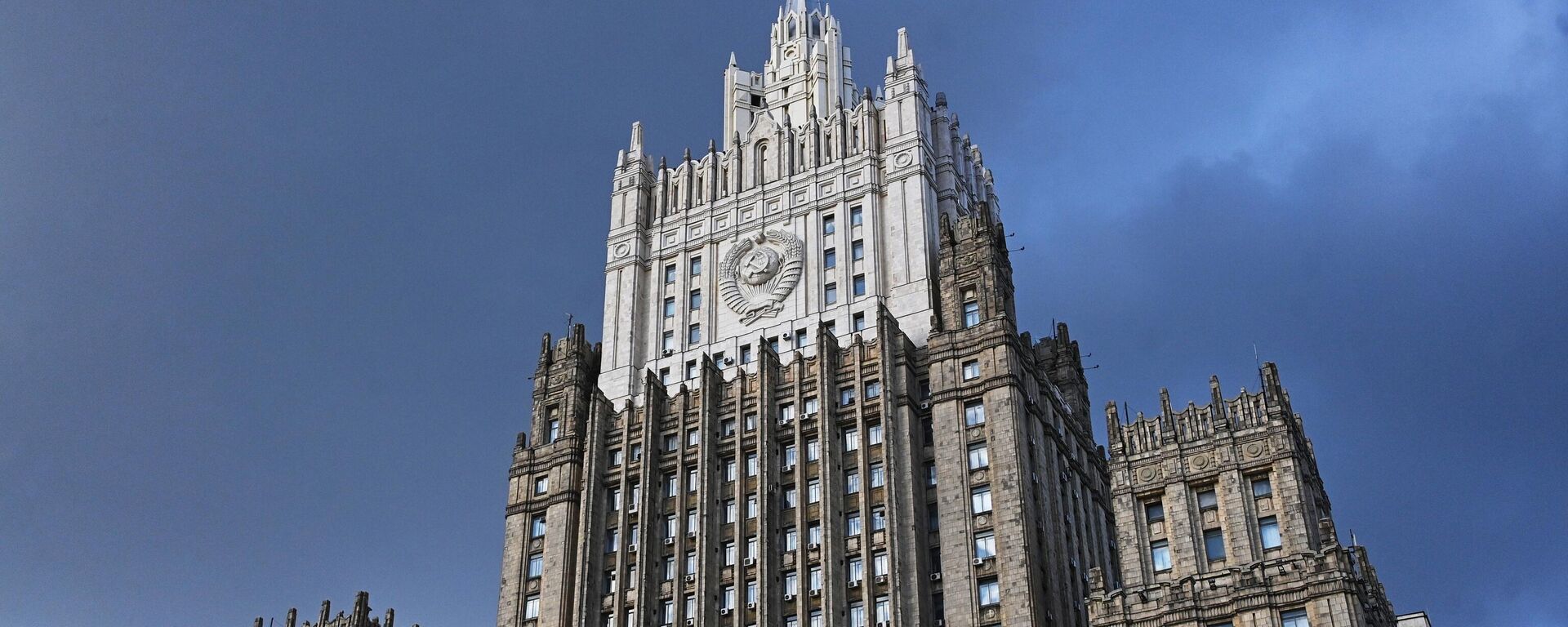 El Ministerio de Asuntos Exteriores de Rusia - Sputnik Mundo, 1920, 27.09.2023