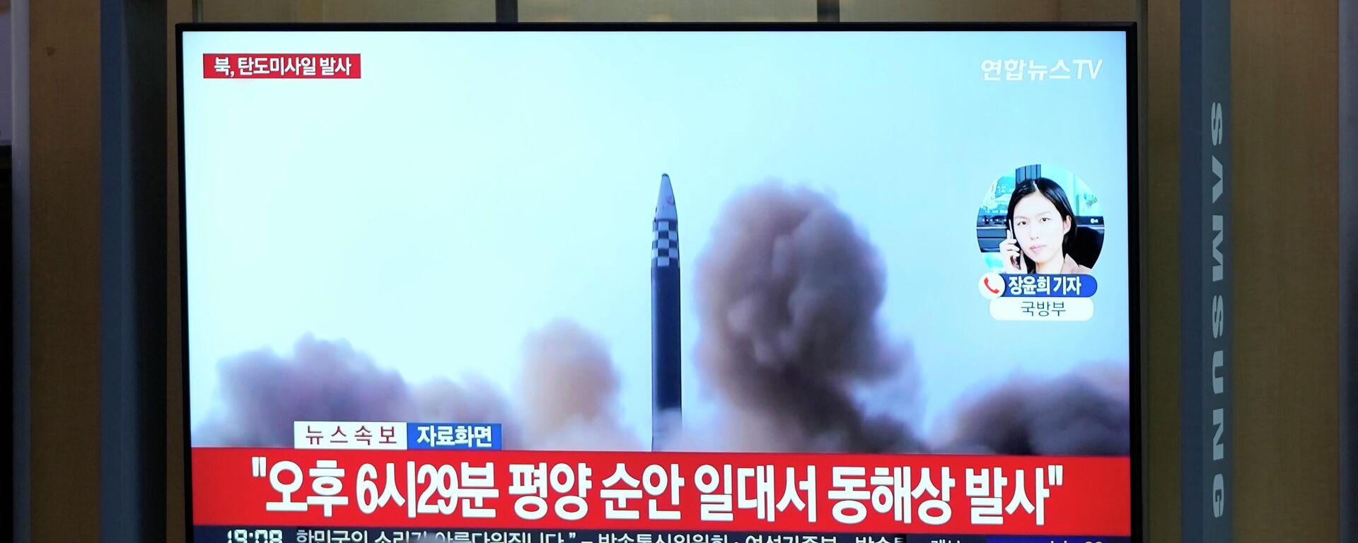 El lanzamiento de prueba de misil en Corea del Norte - Sputnik Mundo, 1920, 07.06.2022