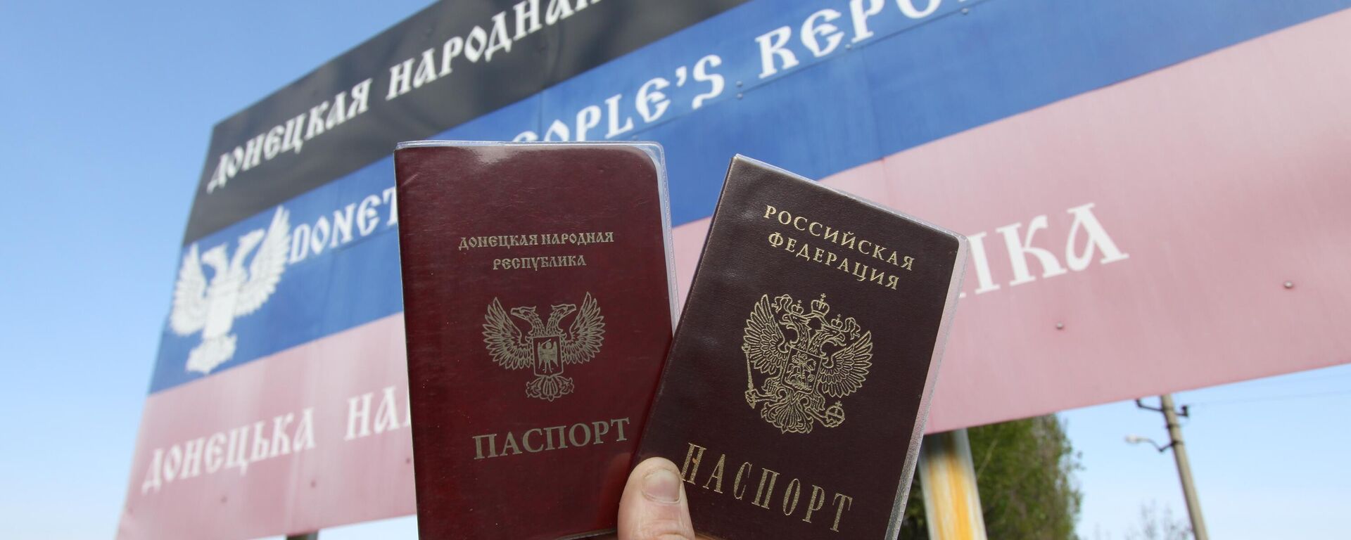 Pasaportes de los ciudadanos de Donetsk y Rusia - Sputnik Mundo, 1920, 23.09.2022