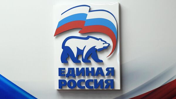 logo del partido Rusia Unida - Sputnik Mundo