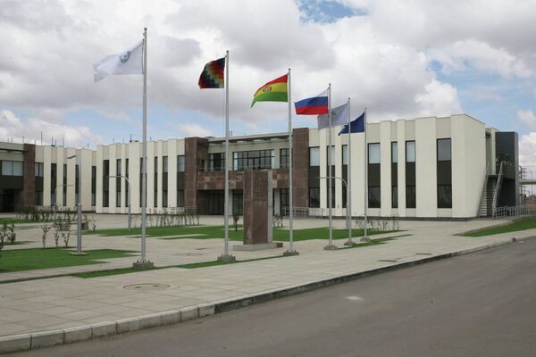 El Centro de Investigación y Desarrollo en Tecnología Nuclear en El Alto - Sputnik Mundo