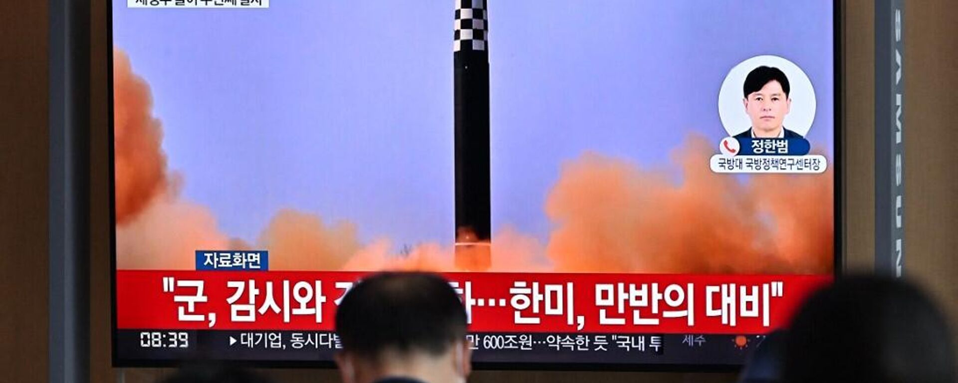 La gente ve una transmisión de una prueba con misiles en Corea del Norte - Sputnik Mundo, 1920, 10.10.2022