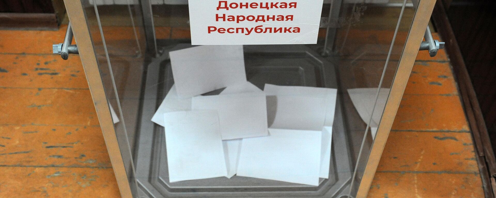 Urna de votación en el referendo unionista en Donetsk - Sputnik Mundo, 1920, 27.09.2022