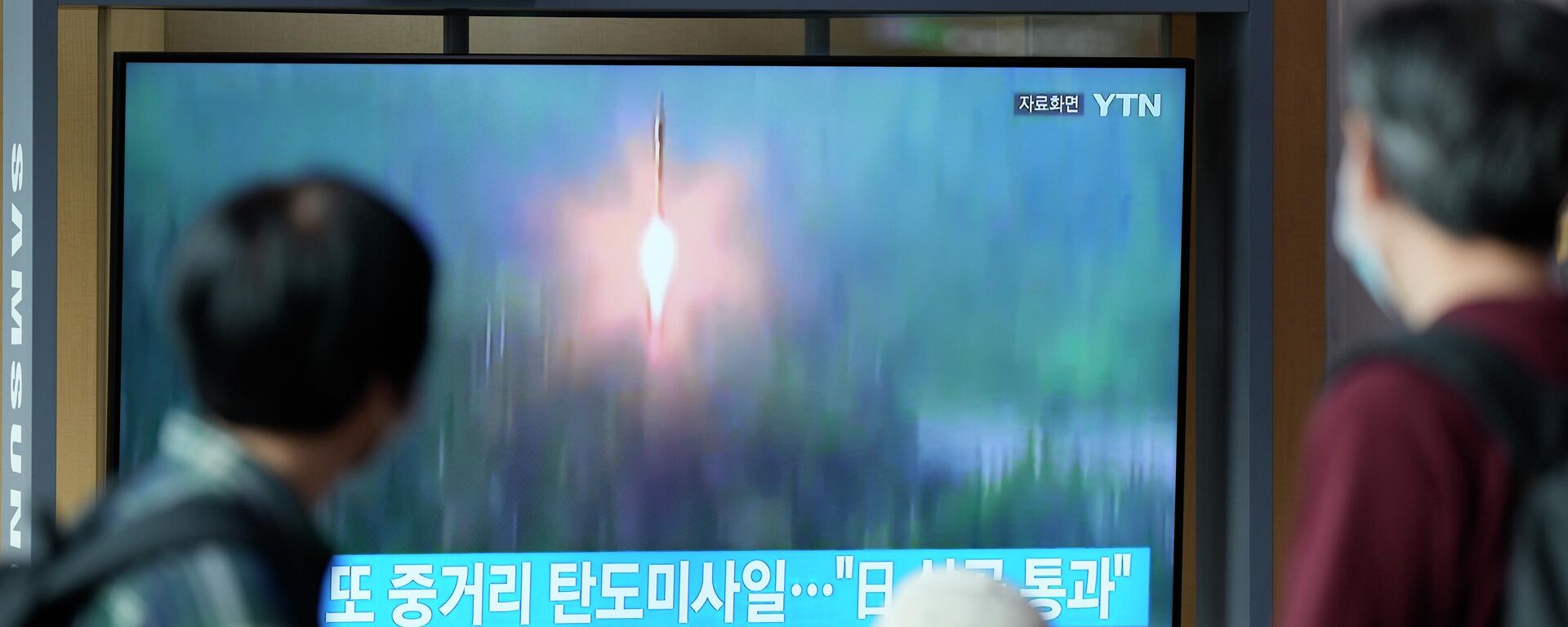 Lanzamiento de misiles por Corea del Norte (archivo) - Sputnik Mundo, 1920, 30.05.2023
