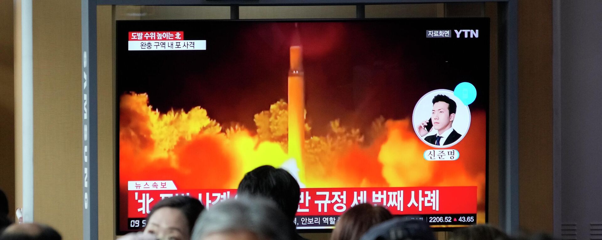 Corea del Norte lanzó un misil balístico  - Sputnik Mundo, 1920, 15.02.2023