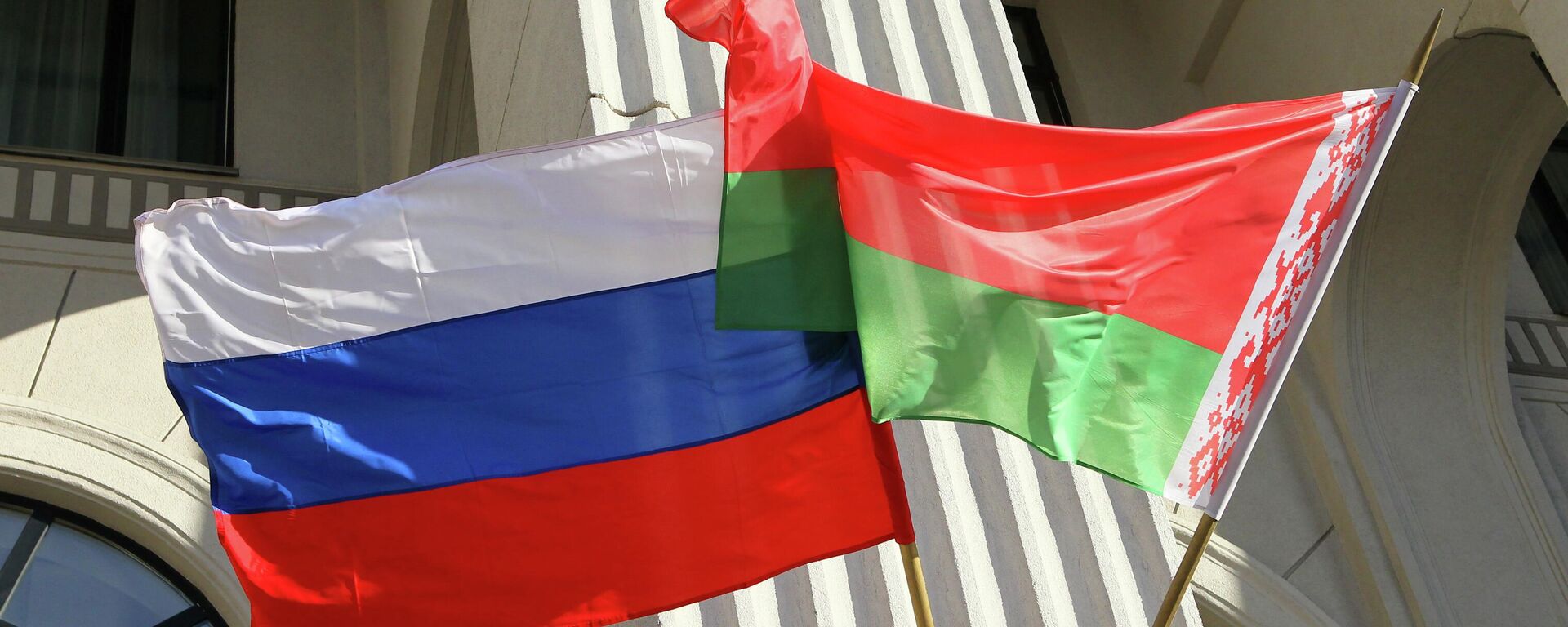 Banderas de Rusia y Bielorrusia - Sputnik Mundo, 1920, 04.05.2024