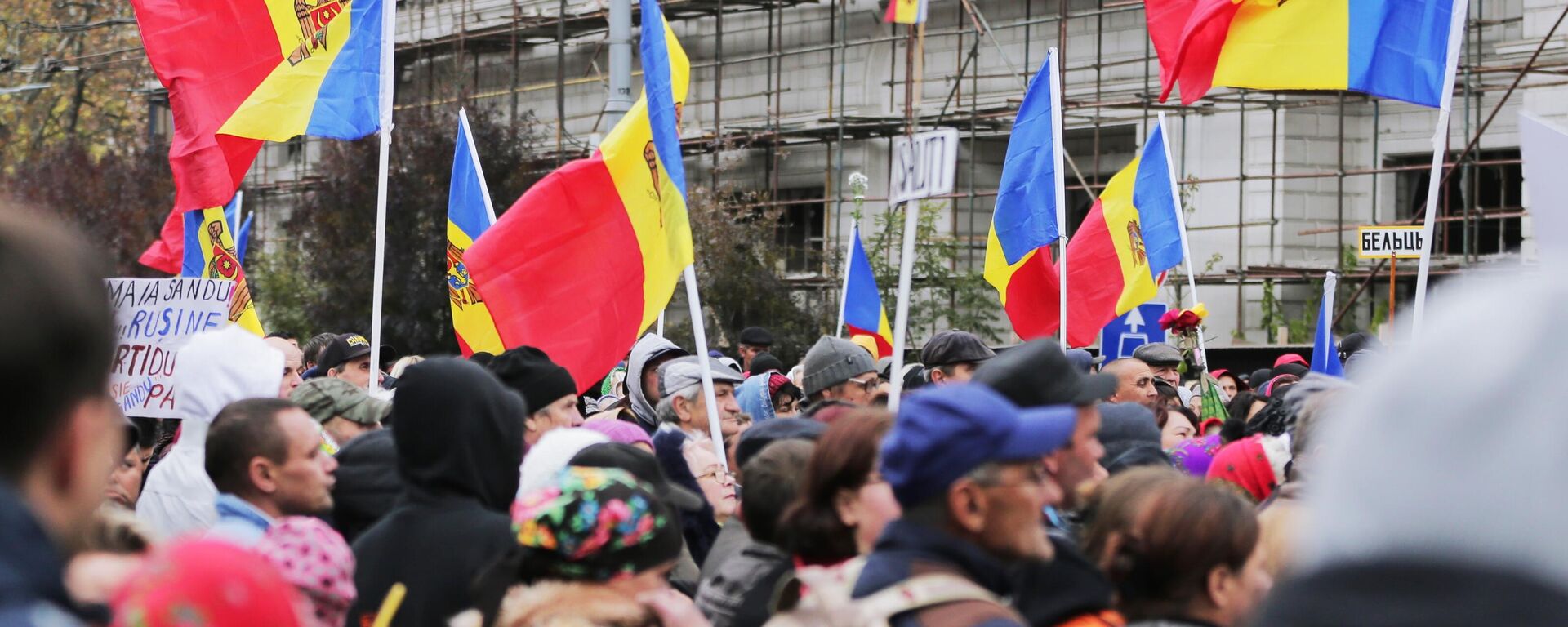 Protestas en Chisináu, Moldavia - Sputnik Mundo, 1920, 13.11.2022