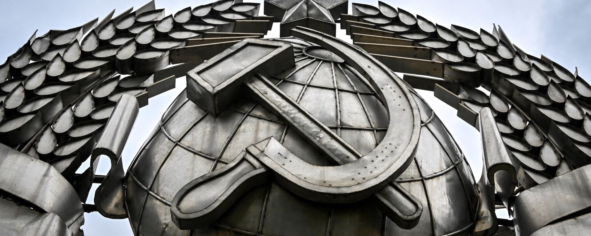 Un emblema de la Unión Soviética que fue removido tras su desintegración y hoy figura en un parque de memoria en Moscú. - Sputnik Mundo, 1920, 29.12.2022