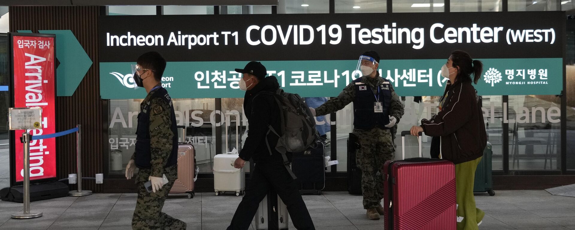 Pasajeros procedentes de China pasan por delante de un centro de pruebas COVID-19 en el Aeropuerto Internacional de Incheon, Corea del Sur. - Sputnik Mundo, 1920, 10.01.2023