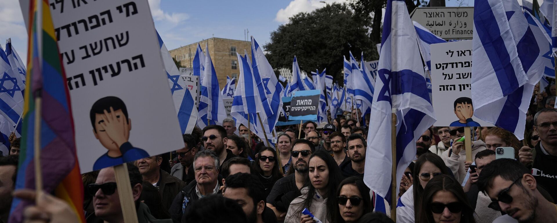 Protestas en Israel contra nueva ley  - Sputnik Mundo, 1920, 01.04.2023