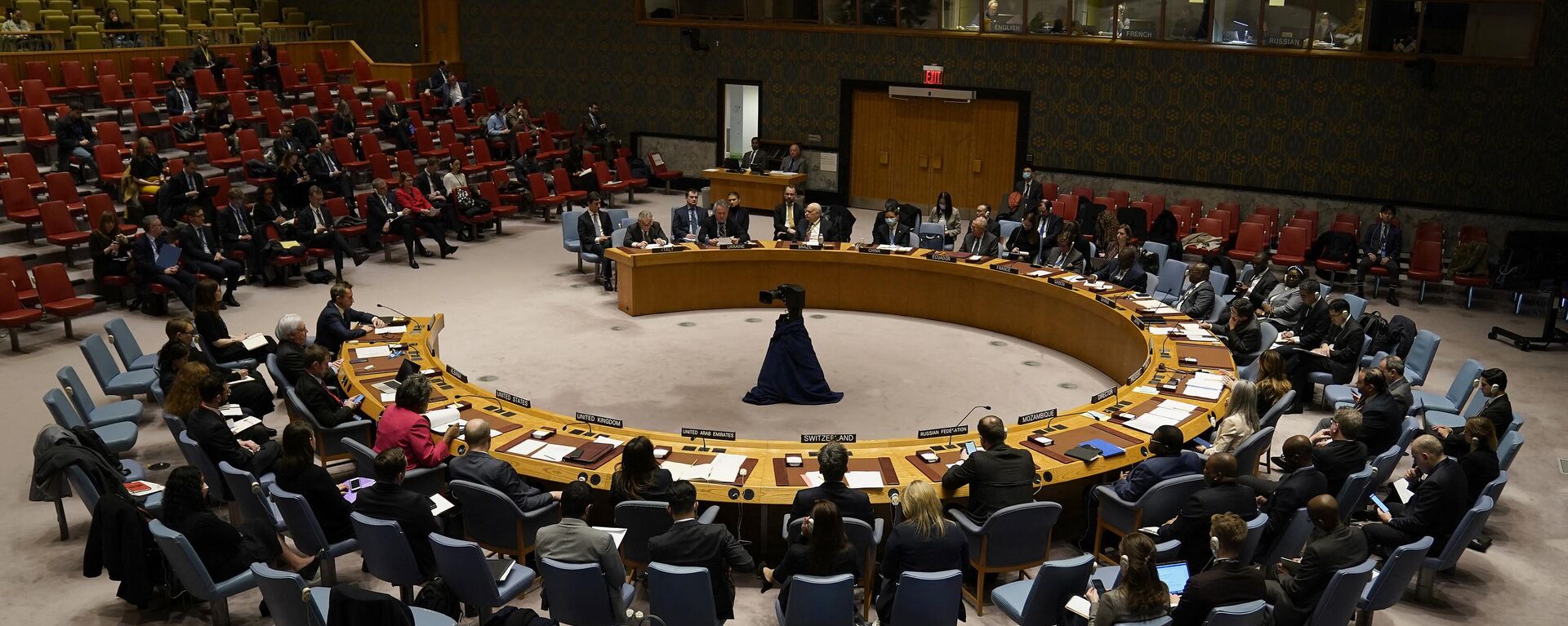 Vista general de una reunión del Consejo de Seguridad de las Naciones Unidas, el 6 de febrero de 2023 - Sputnik Mundo, 1920, 27.02.2023