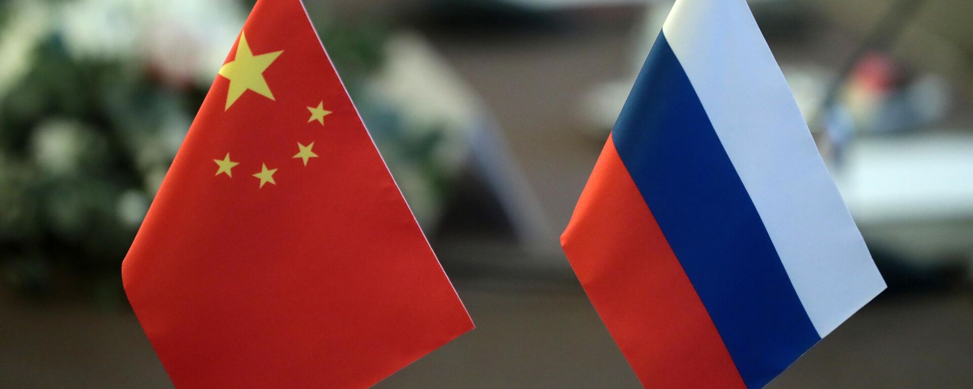 Las banderas de China y Rusia  - Sputnik Mundo, 1920, 27.06.2023