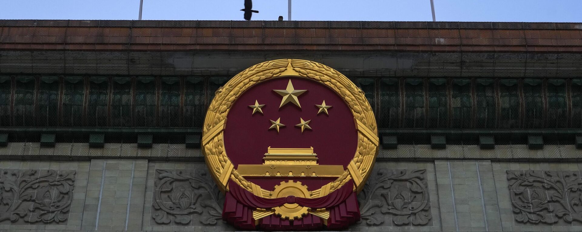 El escudo nacional y banderas de China - Sputnik Mundo, 1920, 13.01.2024